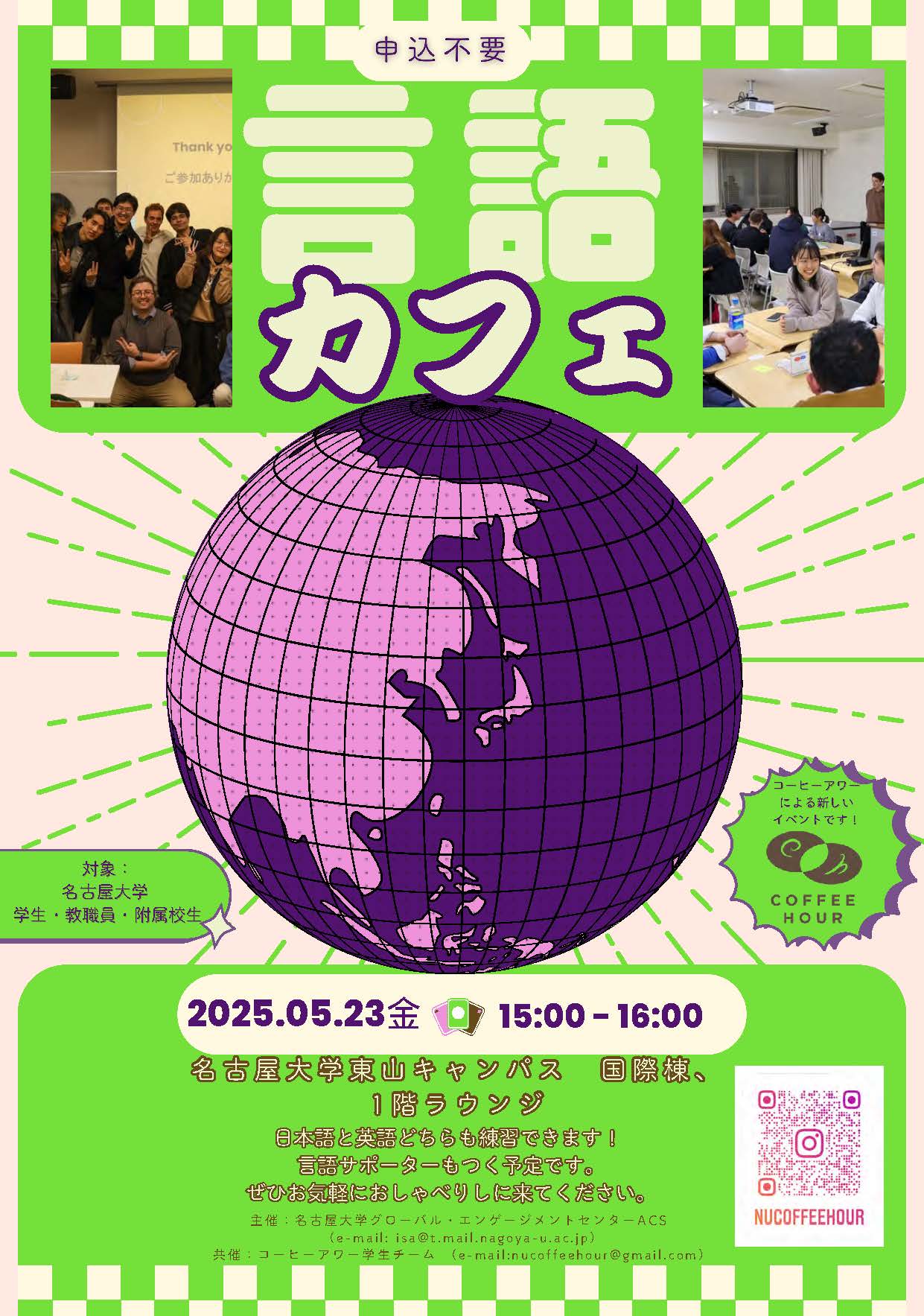 クリックでPDFを表示