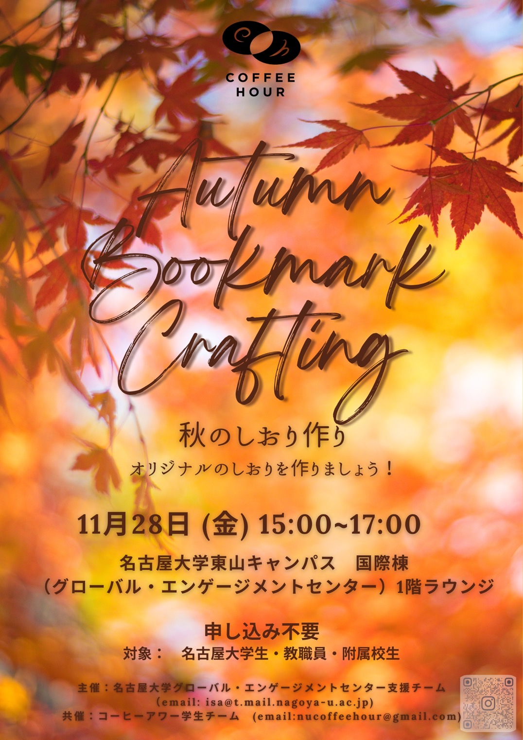 クリックでPDFを表示