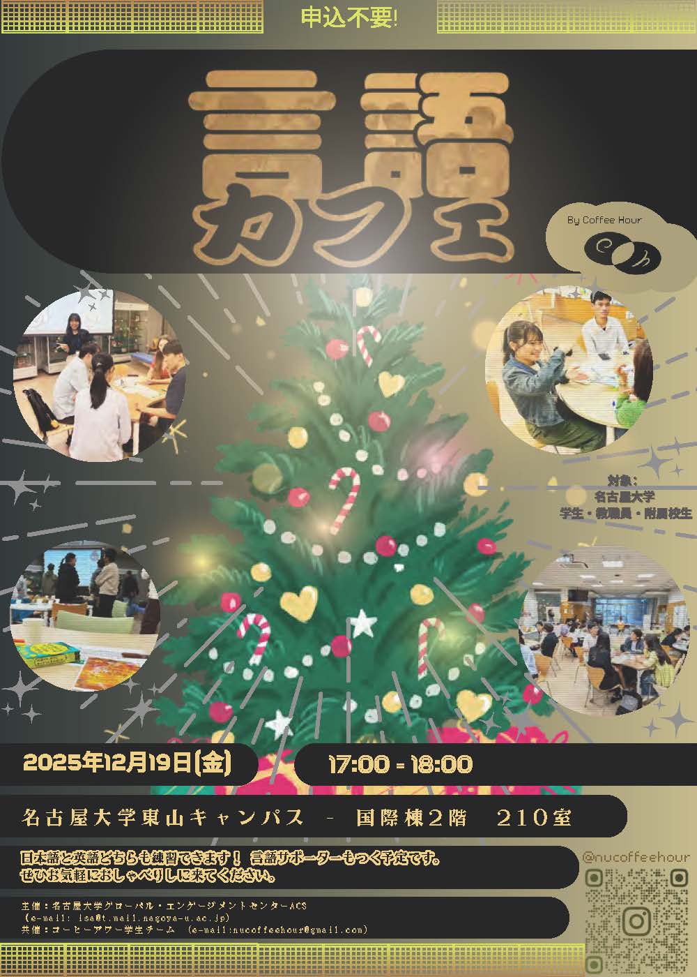 クリックでPDFを表示