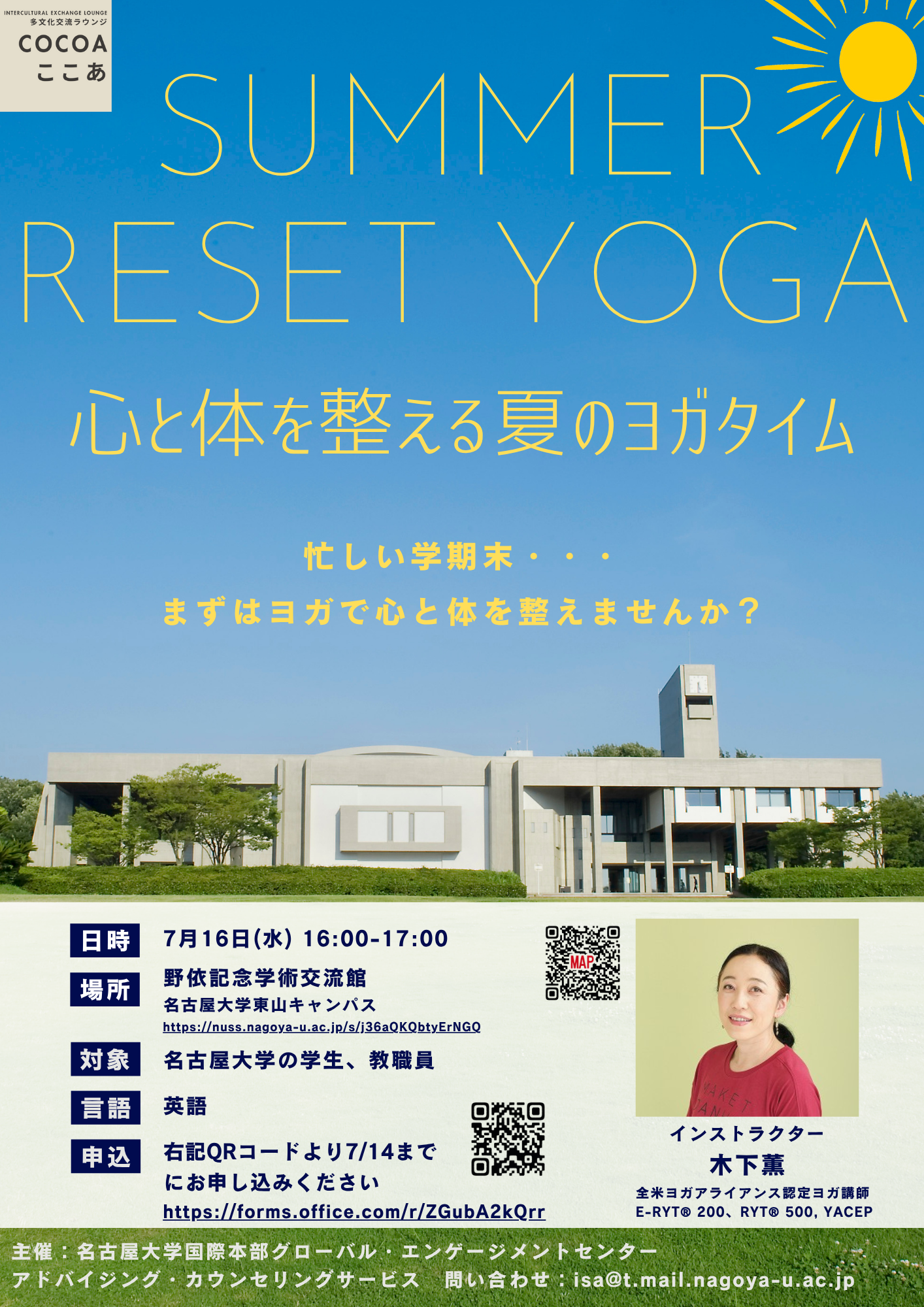 クリックでPDFを表示