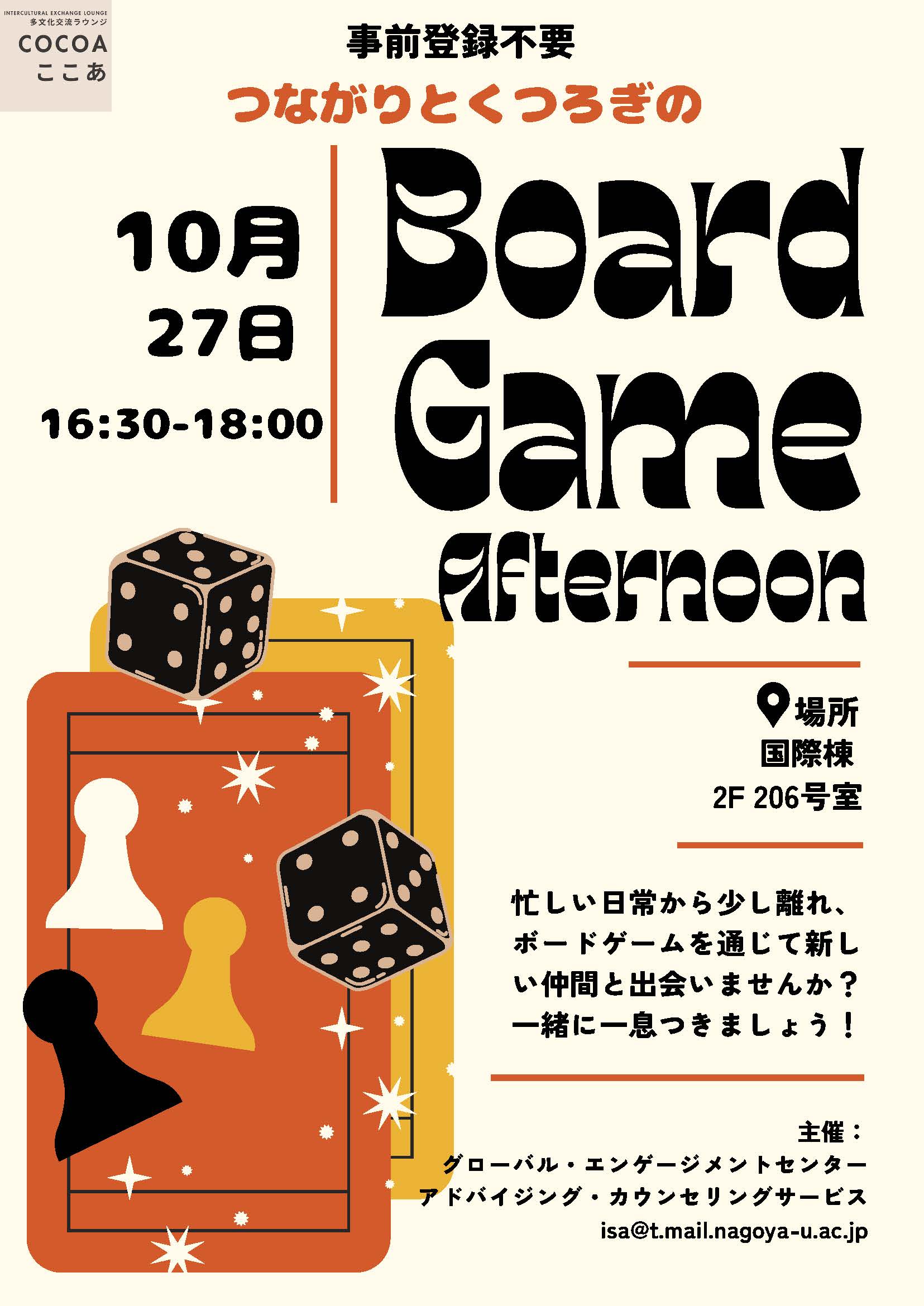 クリックでPDFを表示