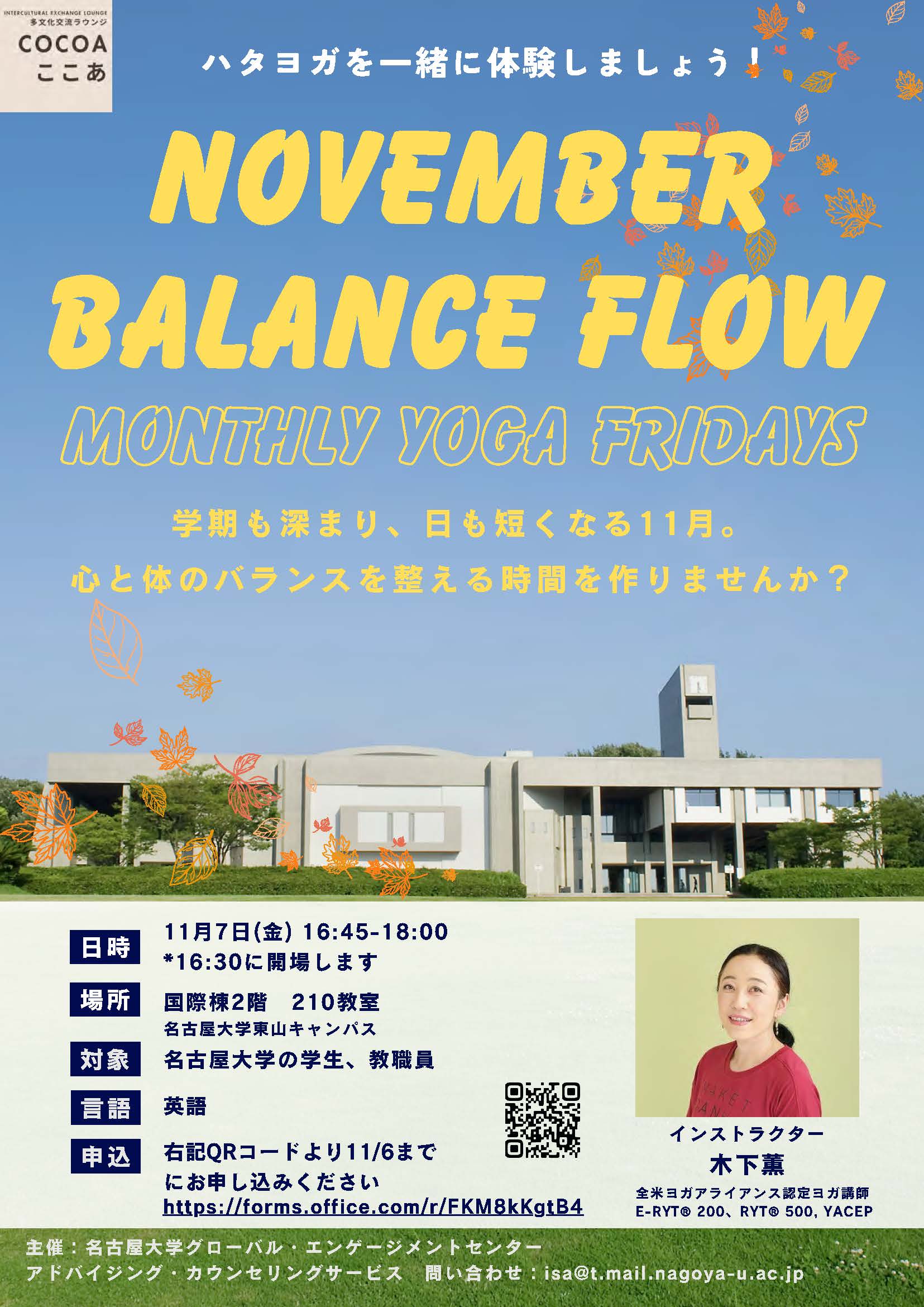 クリックでPDFを表示