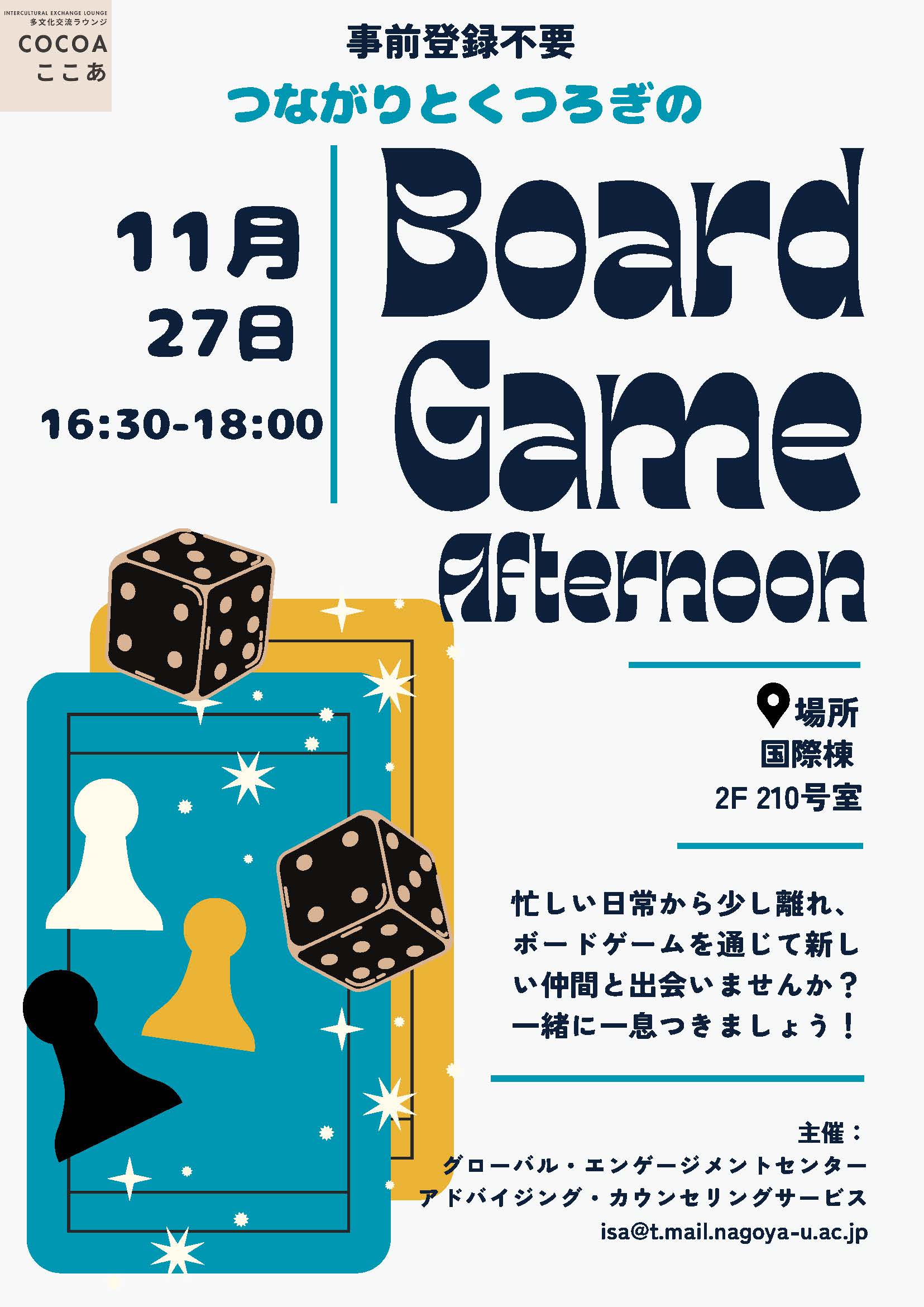 クリックでPDFを表示