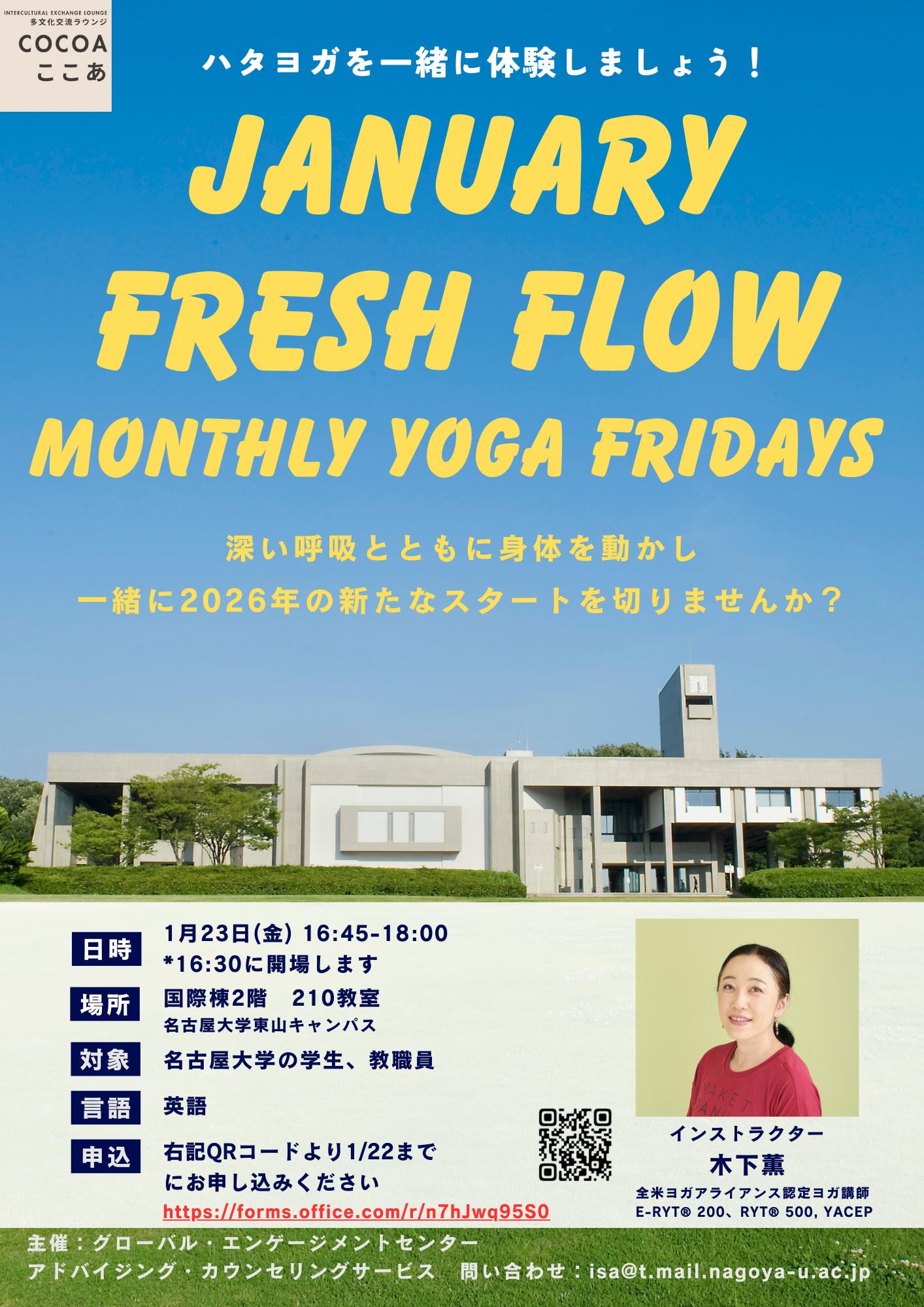 クリックでPDFを表示