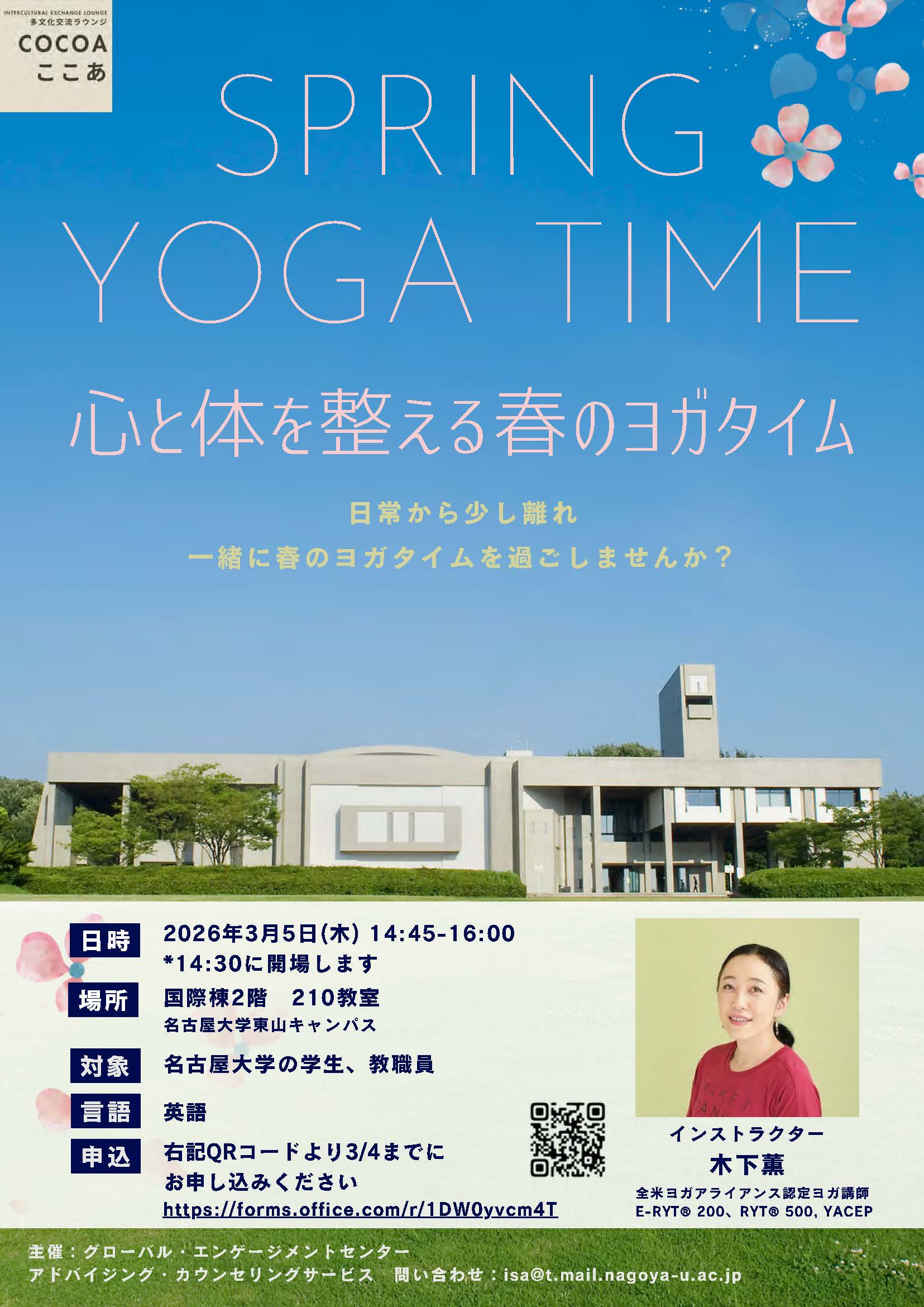 クリックでPDFを表示